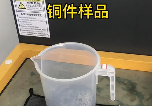 沭阳紫铜高频机配件样品